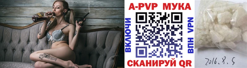 A PVP СК КРИС  Купить закладки  Южно-Сухокумск 