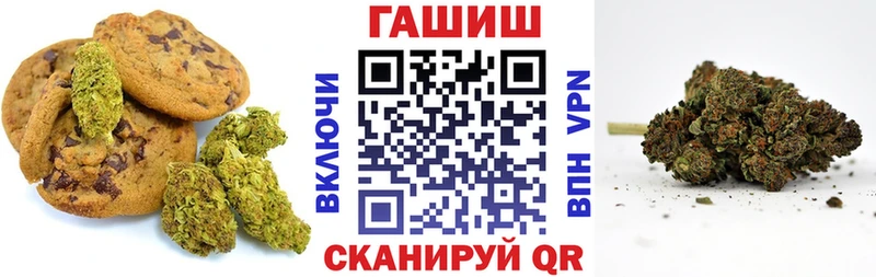 Canna-Cookies марихуана  Купить  Южно-Сухокумск 