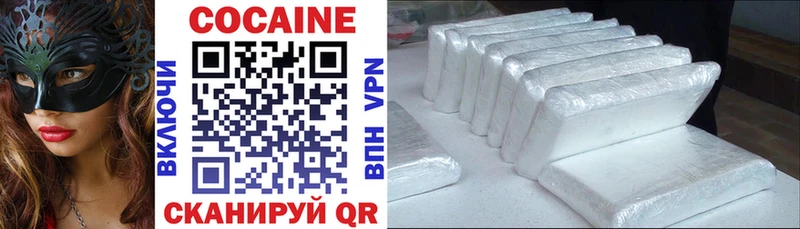 Купить закладки  Южно-Сухокумск  Cocaine Перу 