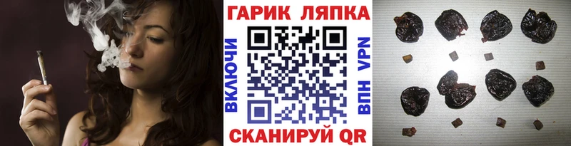 Купить закладки  Южно-Сухокумск  Гашиш гашик 