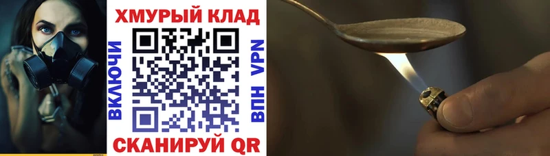 Героин Афган  Купить где  Южно-Сухокумск 