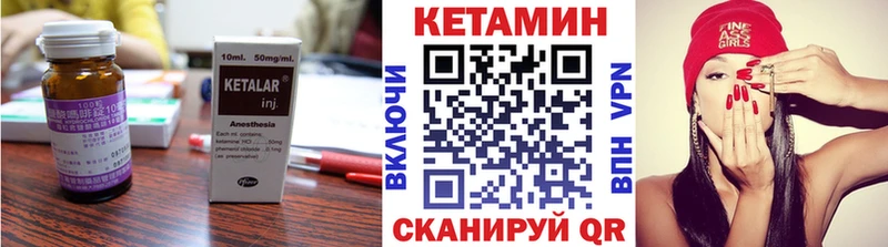 КЕТАМИН VHQ  Купить где  Южно-Сухокумск 