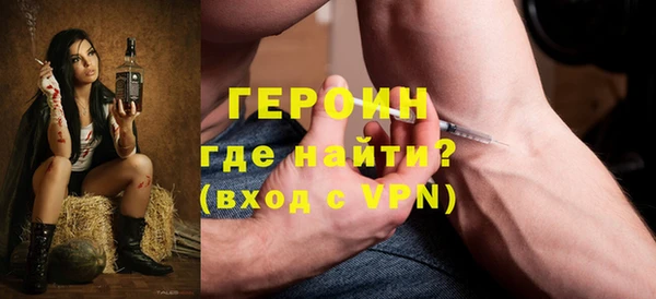 мяу мяу кристалл Кинешма