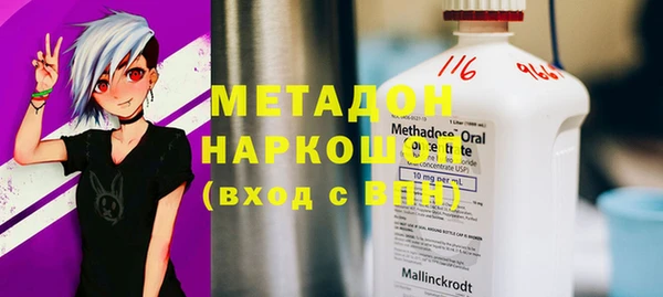 мяу мяу кристалл Кинешма