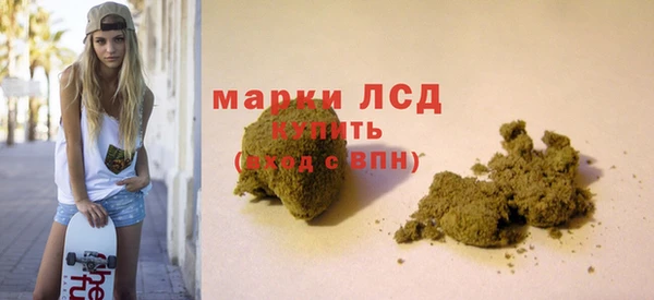 мяу мяу кристалл Кинешма