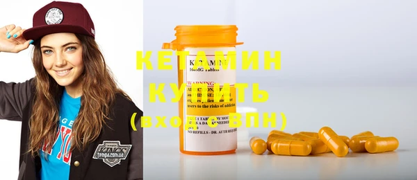 мяу мяу кристалл Кинешма