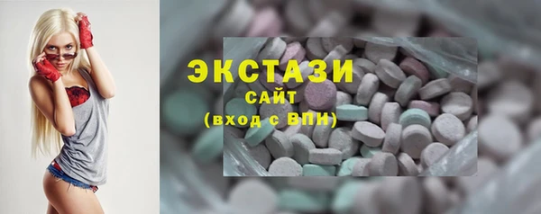мяу мяу кристалл Кинешма