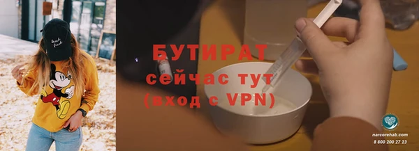 мяу мяу мука Киренск