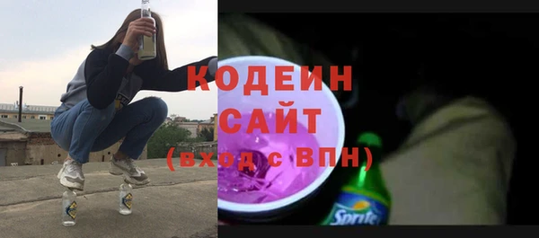 мяу мяу кристалл Кинешма