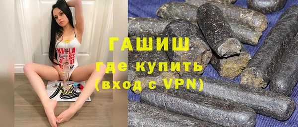 мяу мяу кристалл Кинешма