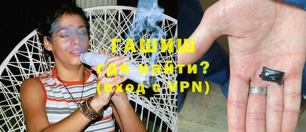 мяу мяу кристалл Кинешма