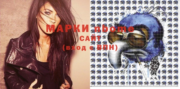 мяу мяу кристалл Кинешма