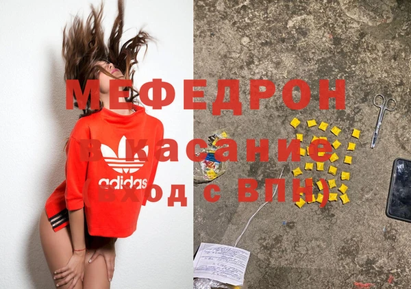 мяу мяу мука Киренск