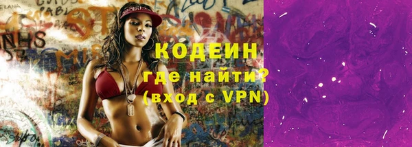 2c-b Киреевск