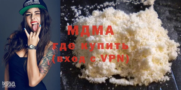 мяу мяу кристалл Кинешма