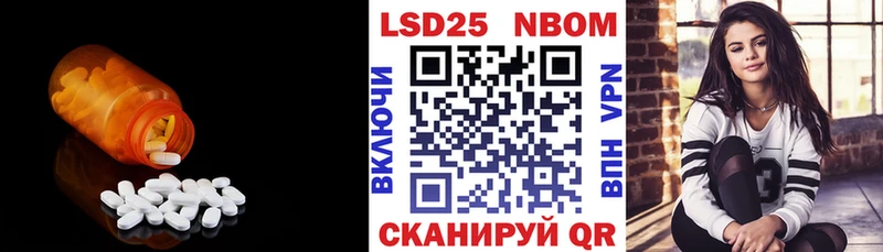 Лсд 25 экстази кислота  Купить где  Южно-Сухокумск 
