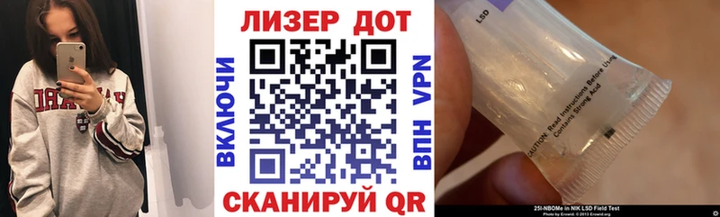 Купить где  Южно-Сухокумск  Марки NBOMe 1,8мг 