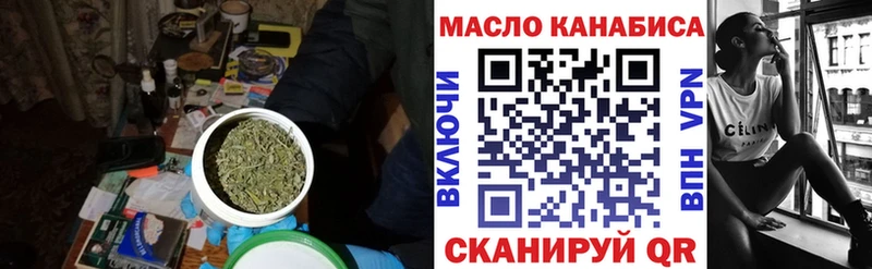 Купить  Южно-Сухокумск  ТГК концентрат 